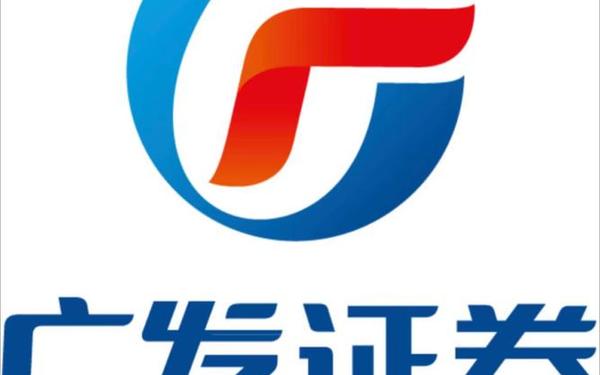 广发证券网上营业厅-广发证券网页版