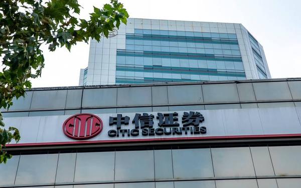 中信证券a股-开户最好四大证券公司