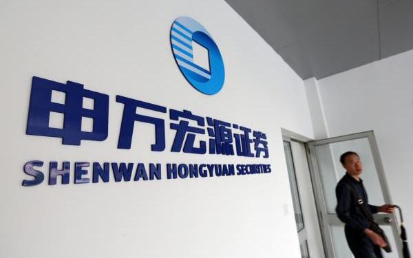 宏源证券,宏源证券改名叫什么