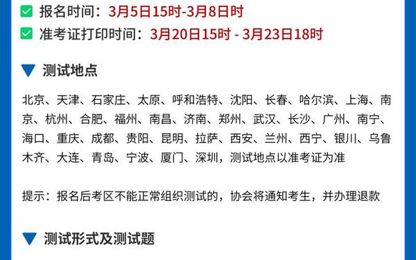 证券从业资格考试查询、证券从业信息公示
