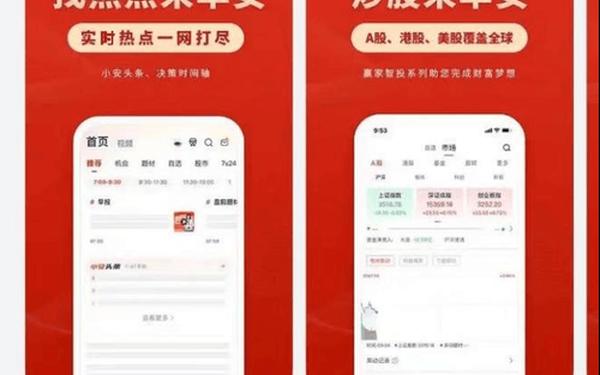 华安证券交易软件下载—华安徽赢证券交易软件