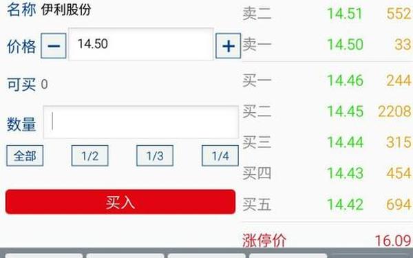 金色阳光证券_光大证券金阳光官网APP下载