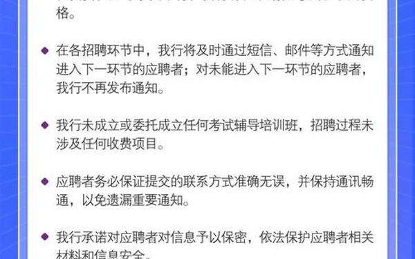 光大证券招聘;光大证券营业部招聘信息