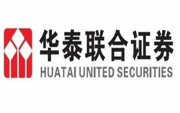 华泰联合证券有限责任公司(华泰联合证券是国企吗)