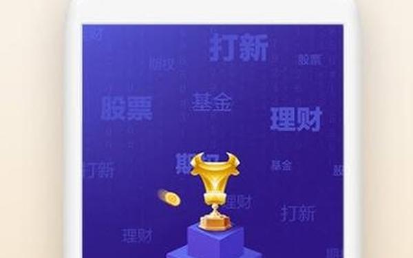 广发证券网站-广发证券app下载