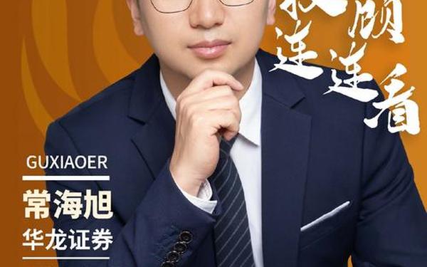 华龙证券官网—华龙证券交易手机版下载