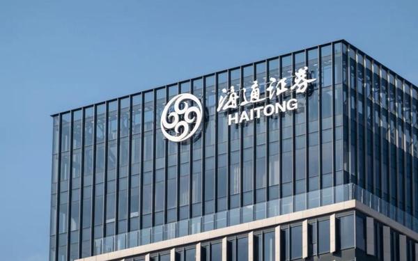 海通证券股份(海通证券最新新闻)