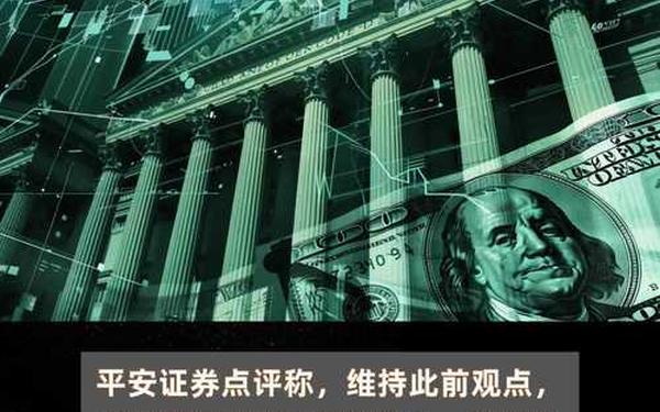 平安证券手机版_平安证券网页版
