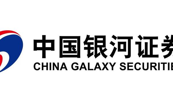 中国银河证券 官网 中国银河证券是干嘛的