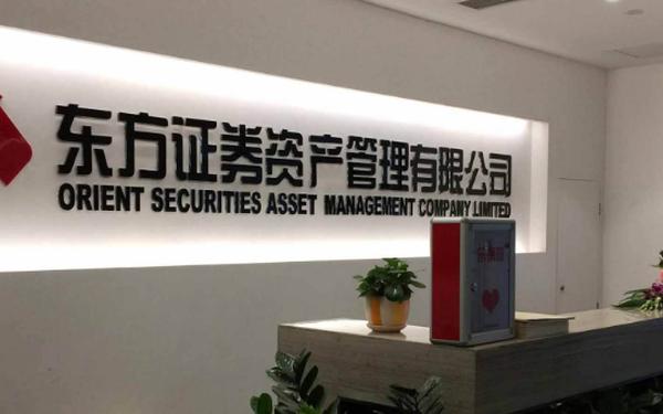 东方证券官网 东方证券网页版