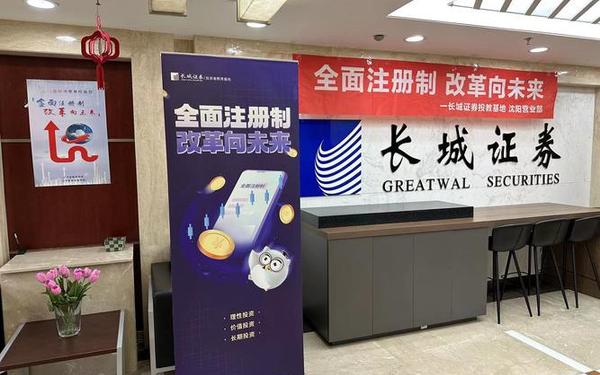 长城证券软件下载(长城证券电脑版怎么下载)