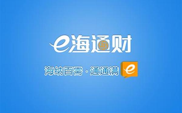 海通证券大智慧、海通慧智下载