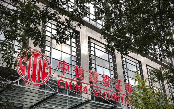 中信建投证券有限责任公司;中信建投app官方下载