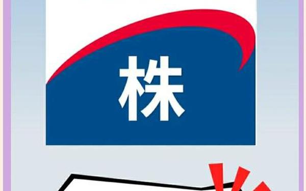 证券b级—证券b级是什么