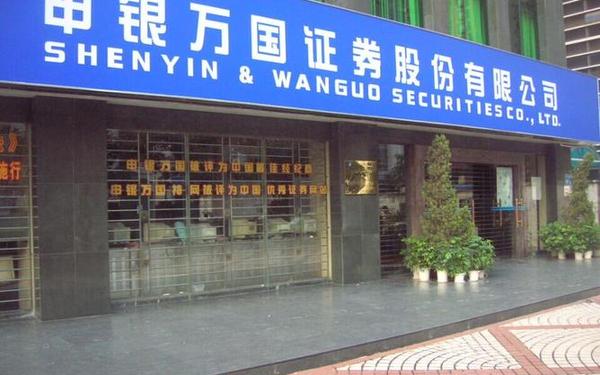 申银万国证券官方网站_申万证券官网