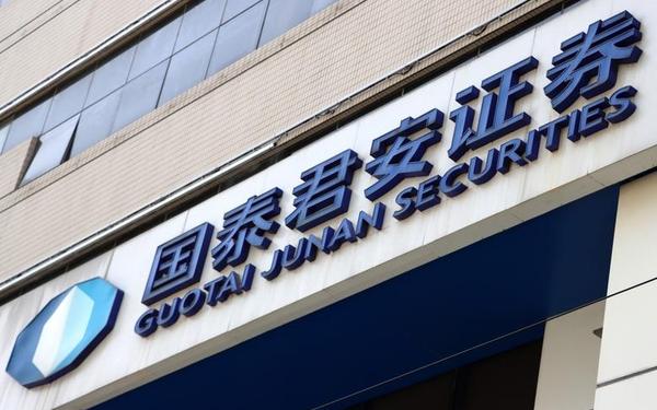 国泰君安证券公司-国泰君安证券app下载