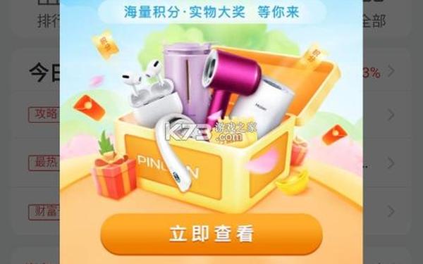 平安证券超强版下载_平安证券app老版本