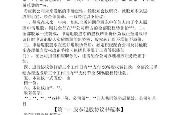 常铝股份002160_常铝股份发布股东大会决议