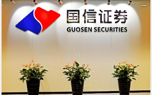 国信证券官网—证券官网入口 国信证券官网—证券官网入口