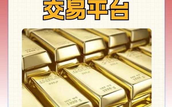 国金证券 佣金宝—国金证券手机版下载