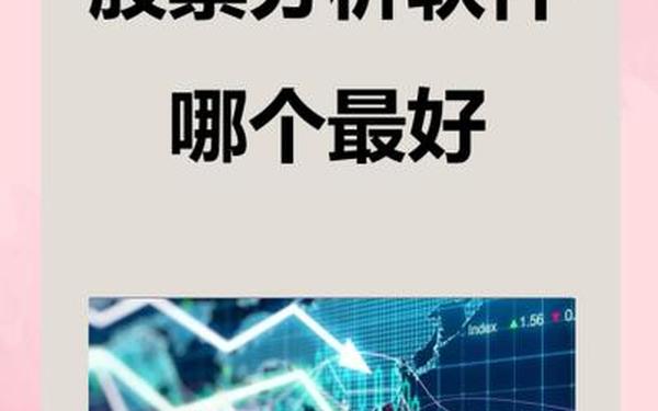 证券软件下载;东方财富证券app下载官网