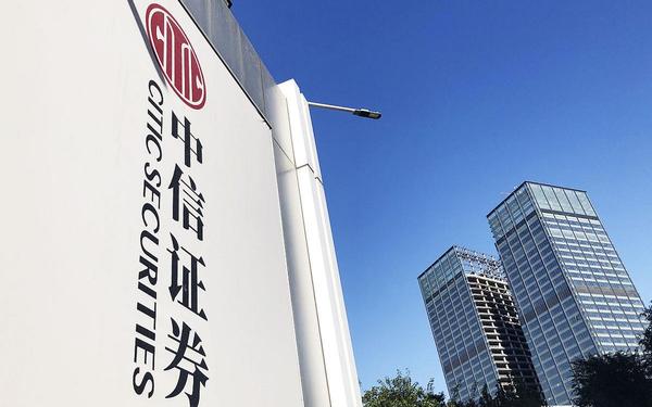 中信证券交易版;中信证券官网网站