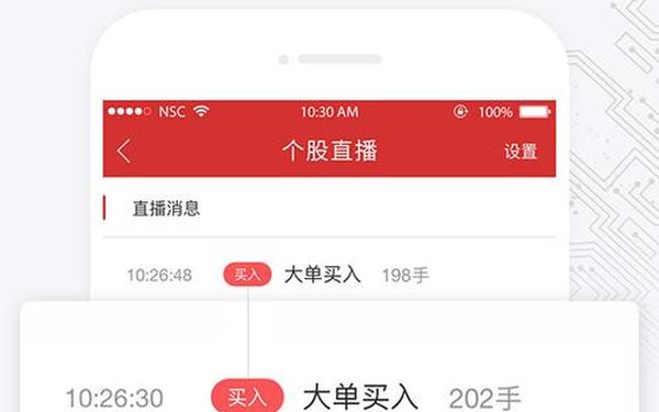 南京证券集成版_南京证券金罗盘下载