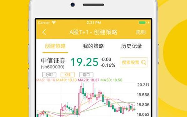 兰州华龙证券大智慧—华龙证券财富版交易软件下载