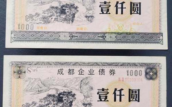 公司债券、债券1000块一天赚多少