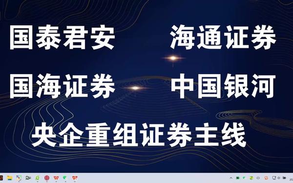 海通证券大智慧2008,海通证券大智慧手机版官方下载