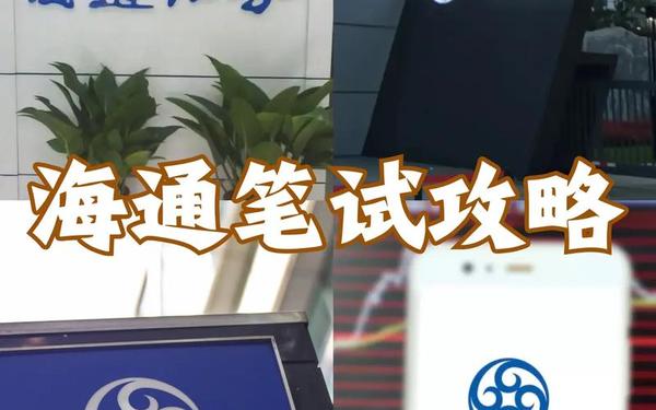 海通证券大智慧、海通慧智下载