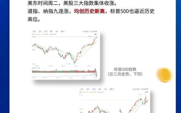国金证券超强版—国金证券属于什么档次