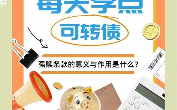 博时转债增强债券c—中欧可转债债券c