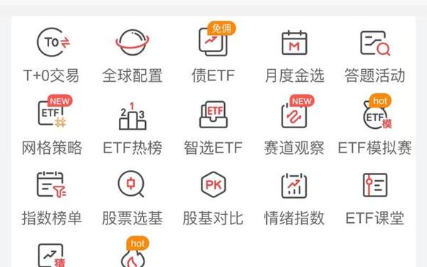 平安证券软件下载 下载平安证券app手机版