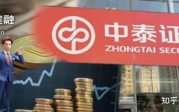 齐鲁证券下载、齐鲁证券中泰齐富通