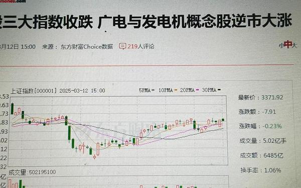 300170股票(航锦科技股票)