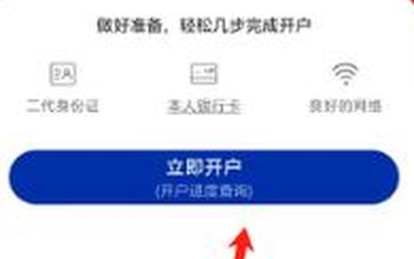 海通证券大智慧交易软件下载(海通证券大智慧手机版官方下载)