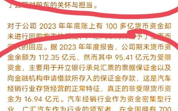 申科股份股票、主动退市股民最聪明的办法