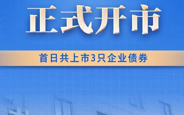 北京证券网;北交所官网首页网址
