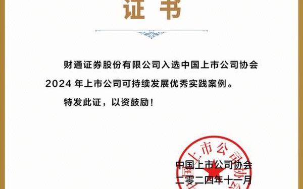 中国证券投资基金业协会官网、中国证券投资基金业从业证书