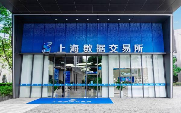 上海联合交易所-全国资产交易平台
