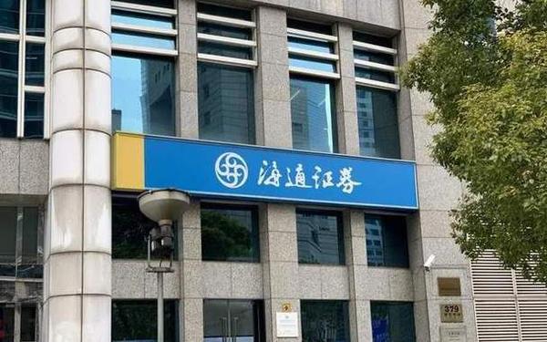 海通证券大智慧官网;海通证券大智慧官网免费下载