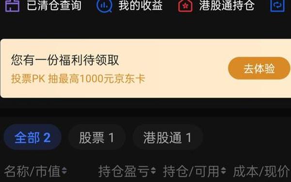 广发证券最新版_广发证券安卓版下载