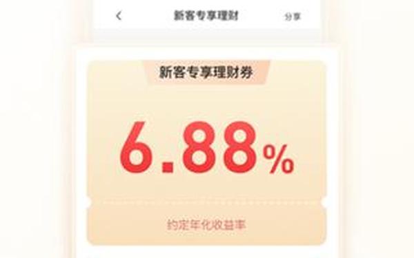 招商证券软件_招商证券app下载