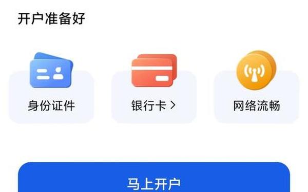 广发证券手机版-广发证券手机app下载安装