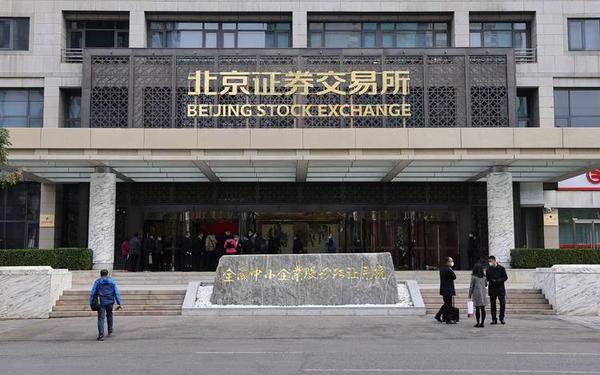 证券交易—中国证券官方网站