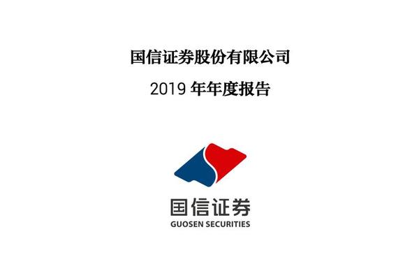 国信证券官方网下载,国信证券最新版本下载
