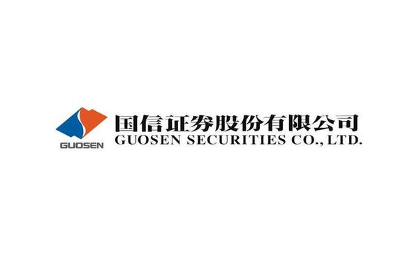 国信证券下载(国信证券官方网站首页)